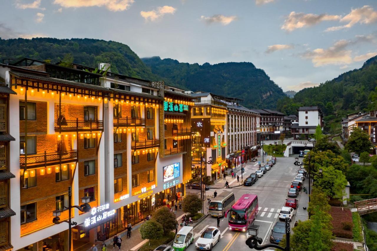 Yoba Boutique Hotel 張家界市 エクステリア 写真